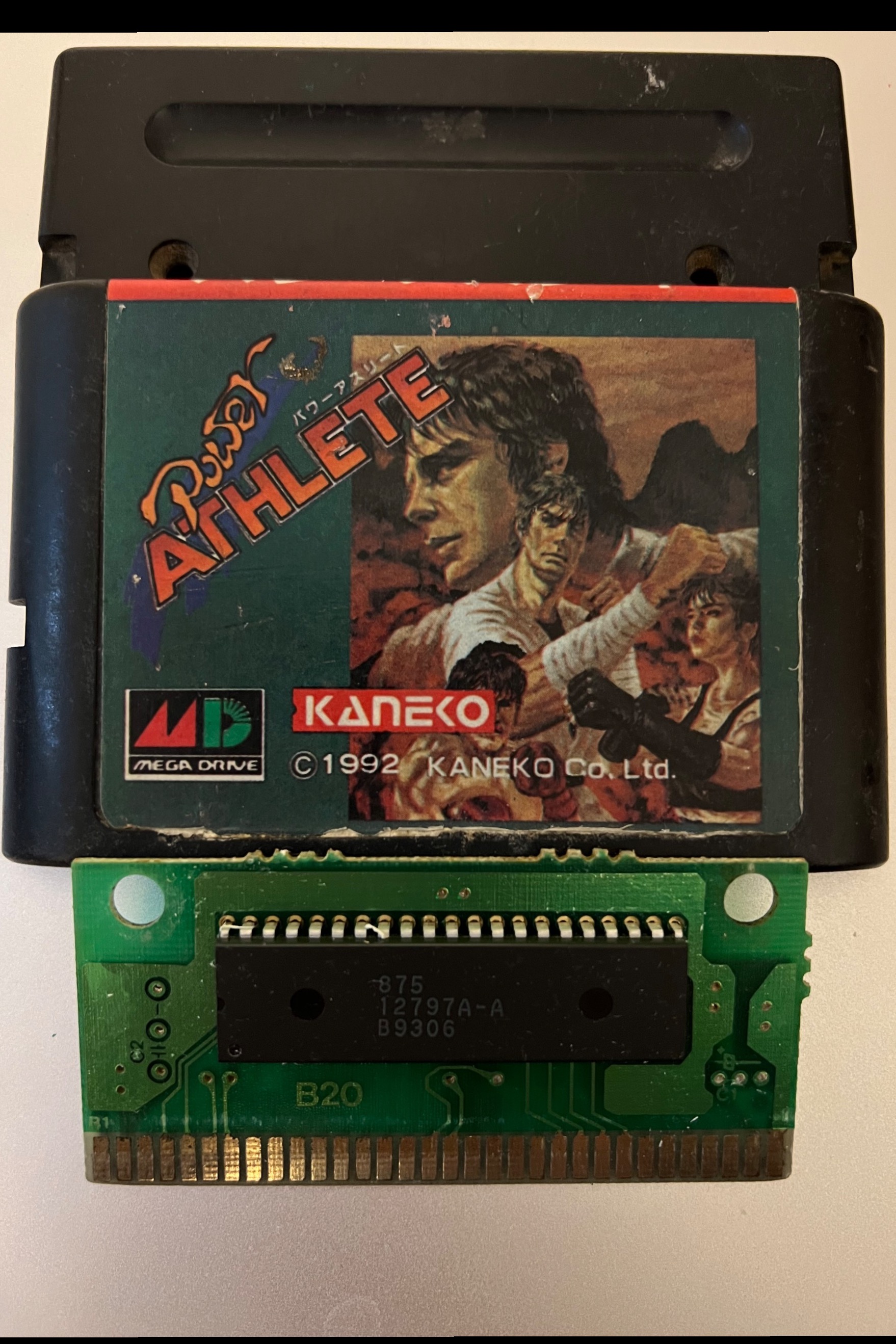 بازی سگا sega