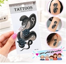 تاتو
