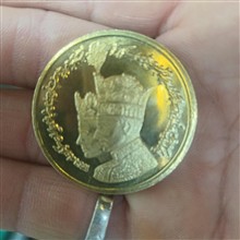 سکه