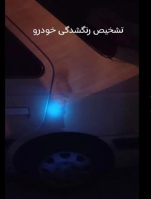 چراغ
