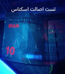 چراغ