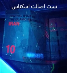 چراغ