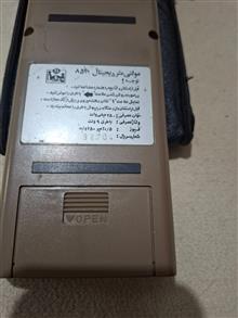 اهم