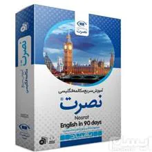 پکیج