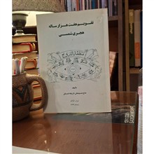 تقویم