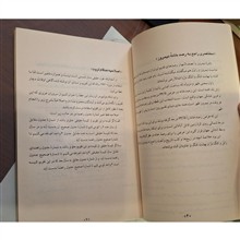 تقویم