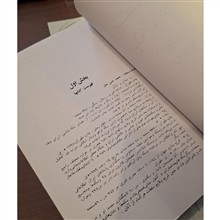 کتابشناسی