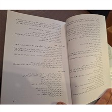 کتابشناسی