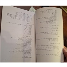کتابشناسی