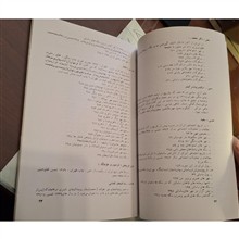 کتابشناسی