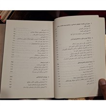 ایران