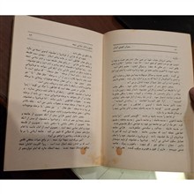 نکاتی