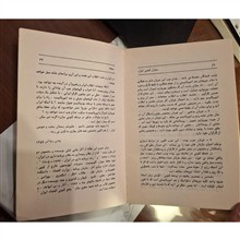 نکاتی