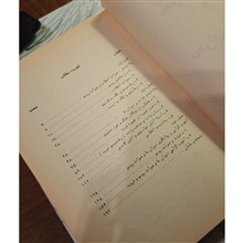 بحران