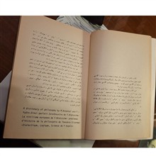 بحران