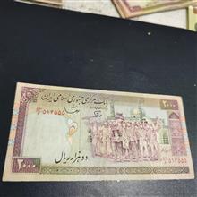 200