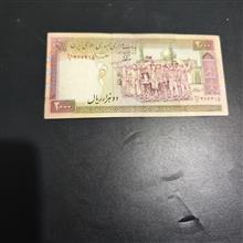 200