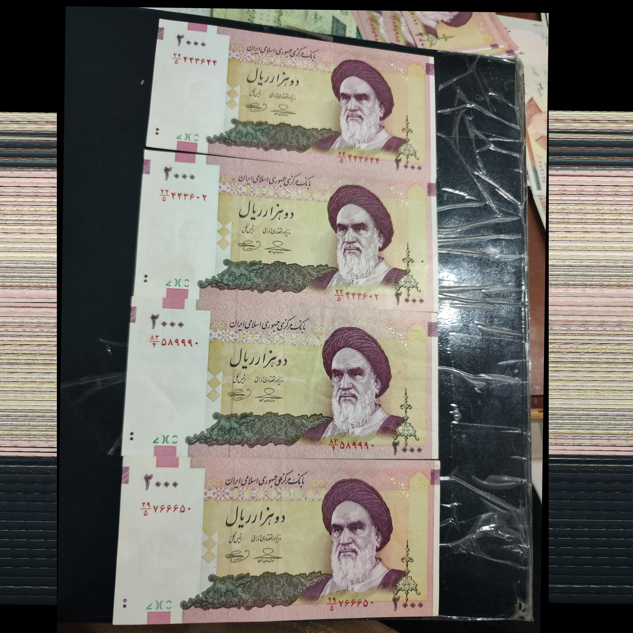 200 امام حسینی بهمنی