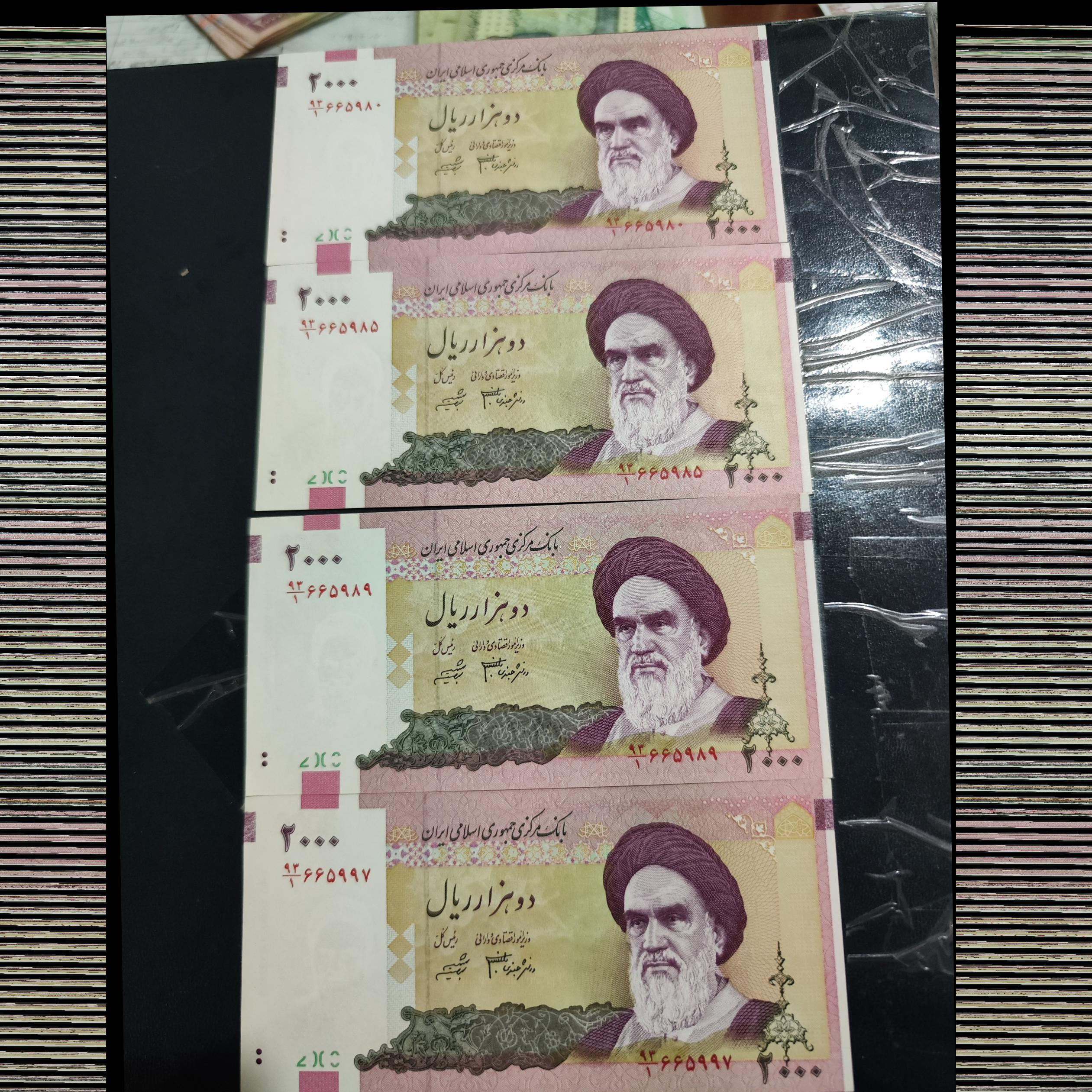 200 امام حسینی شیبانی