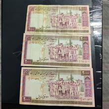 200