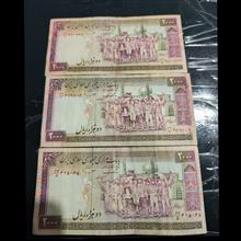 200