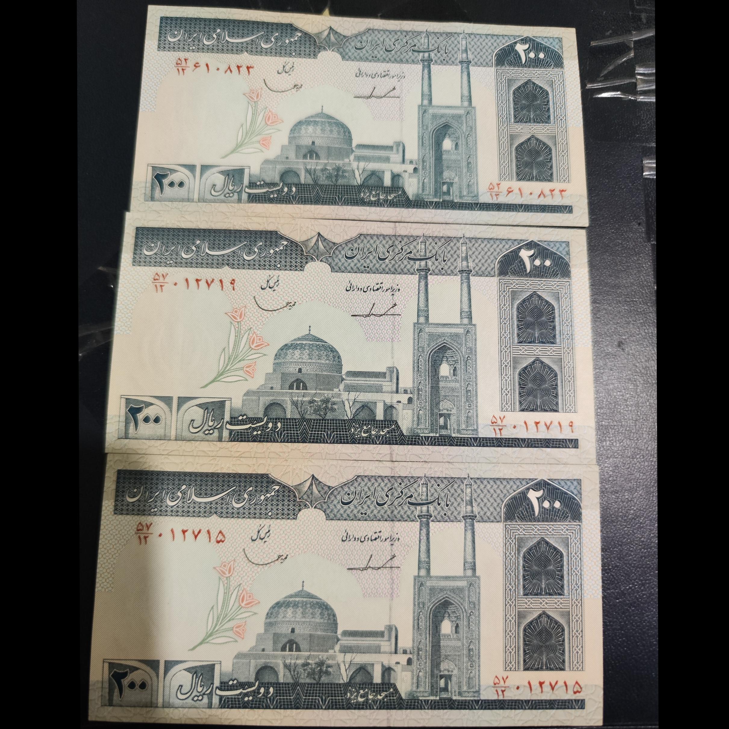 20 جهادسازندگی ایروانی قاسمی