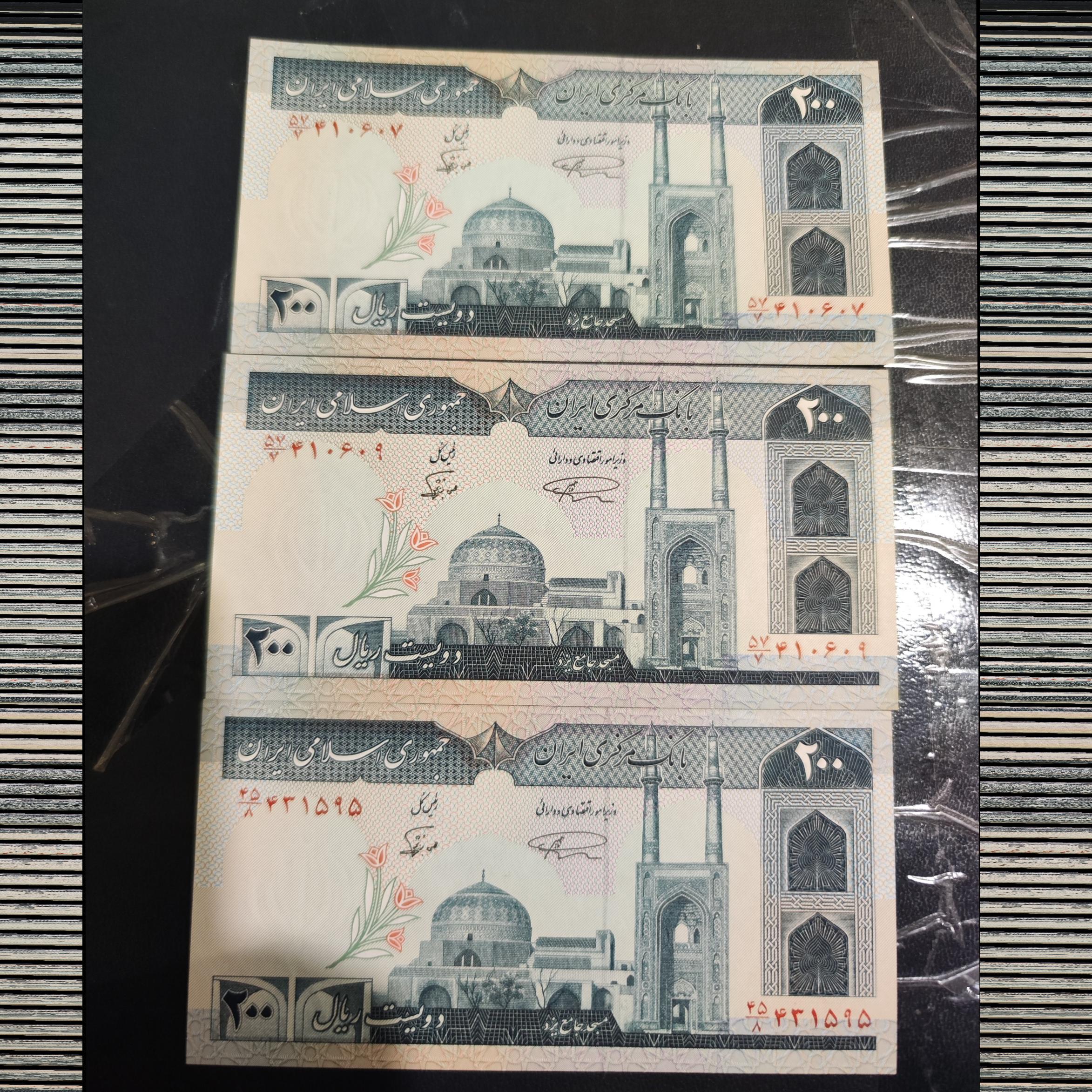 20 جهادسازندگی نمازی نوربخش