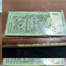 اسکناس