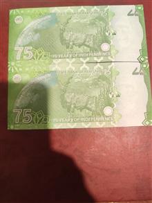 اسکناس