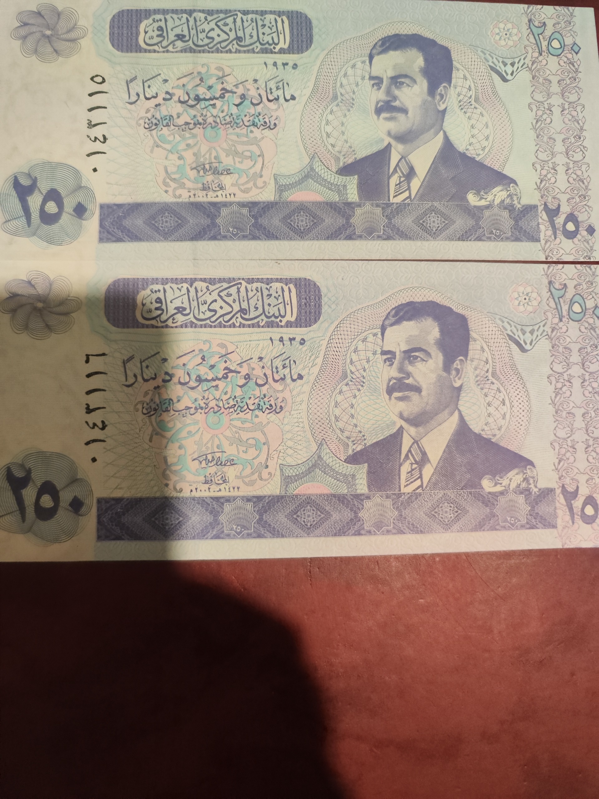 جفت 250 دینار عراق