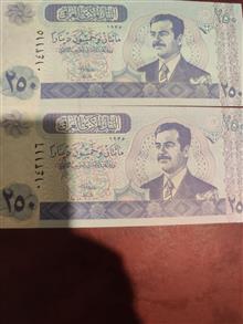 جفت
