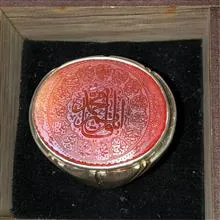 انگشتر