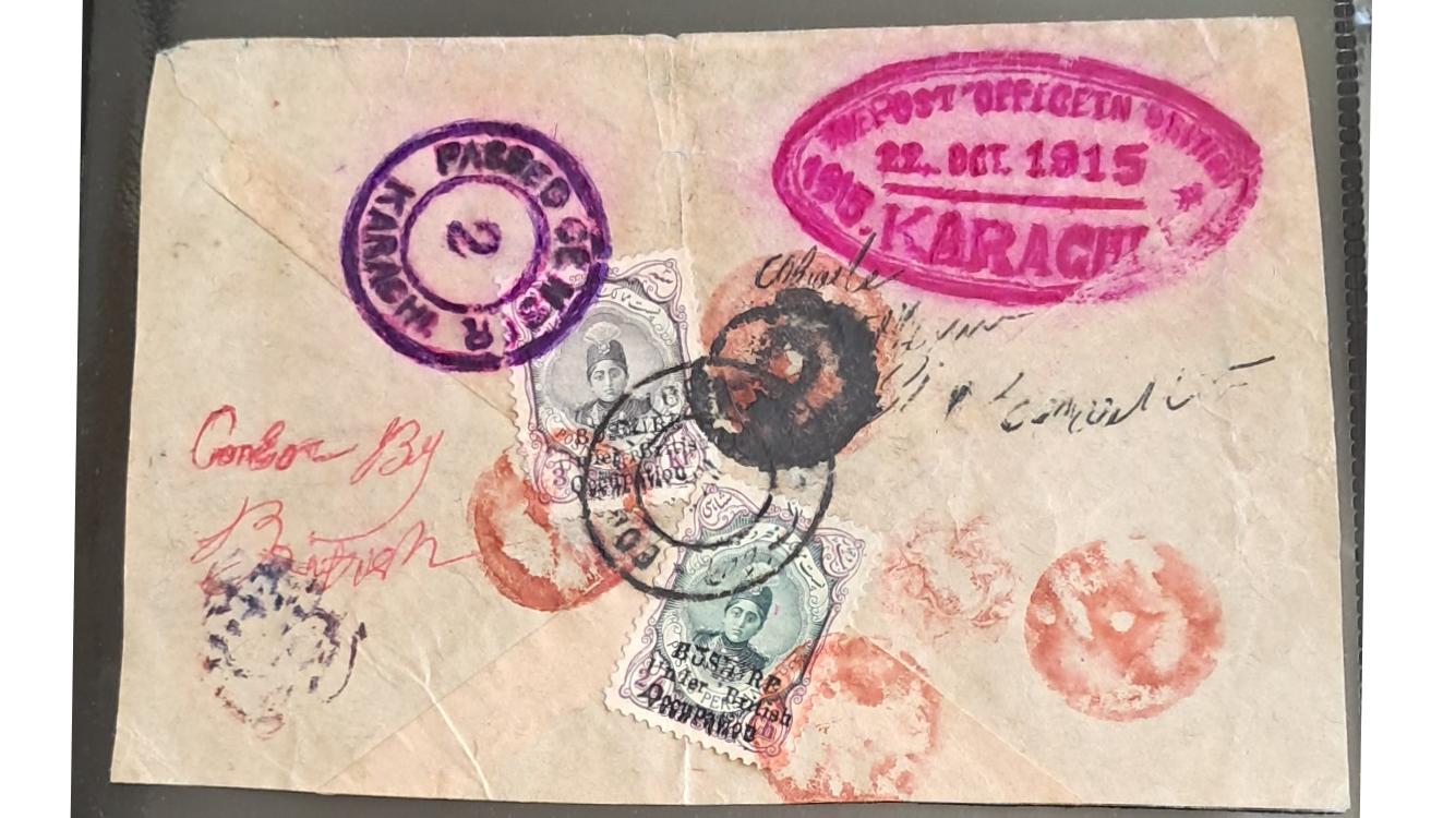 پاکت رفت و برگشت با تمبر بوشهر بسیار کمیاب