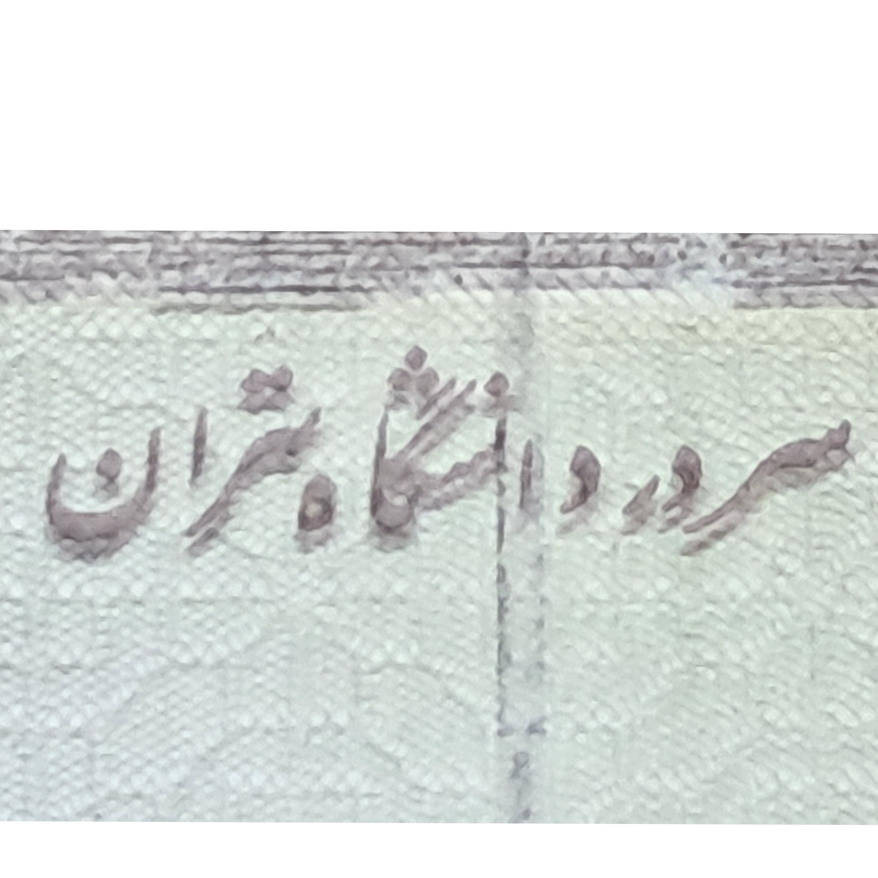 اسکناس ارور دبل پرینت فوق العاده زیبا