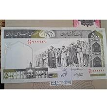 اسکناس