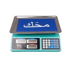 ترازو