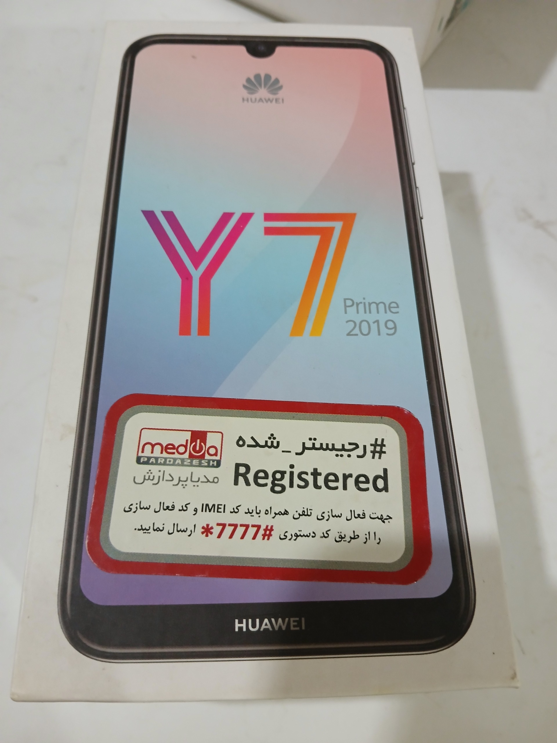 کارتن هوآوی Y7 وای هفت (( ارسال رایگان ))