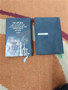 سررسید