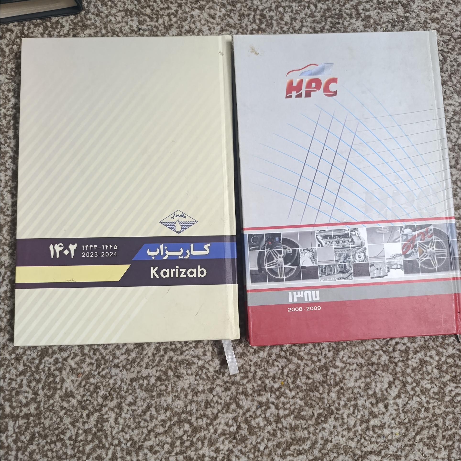  سررسید دو عدد