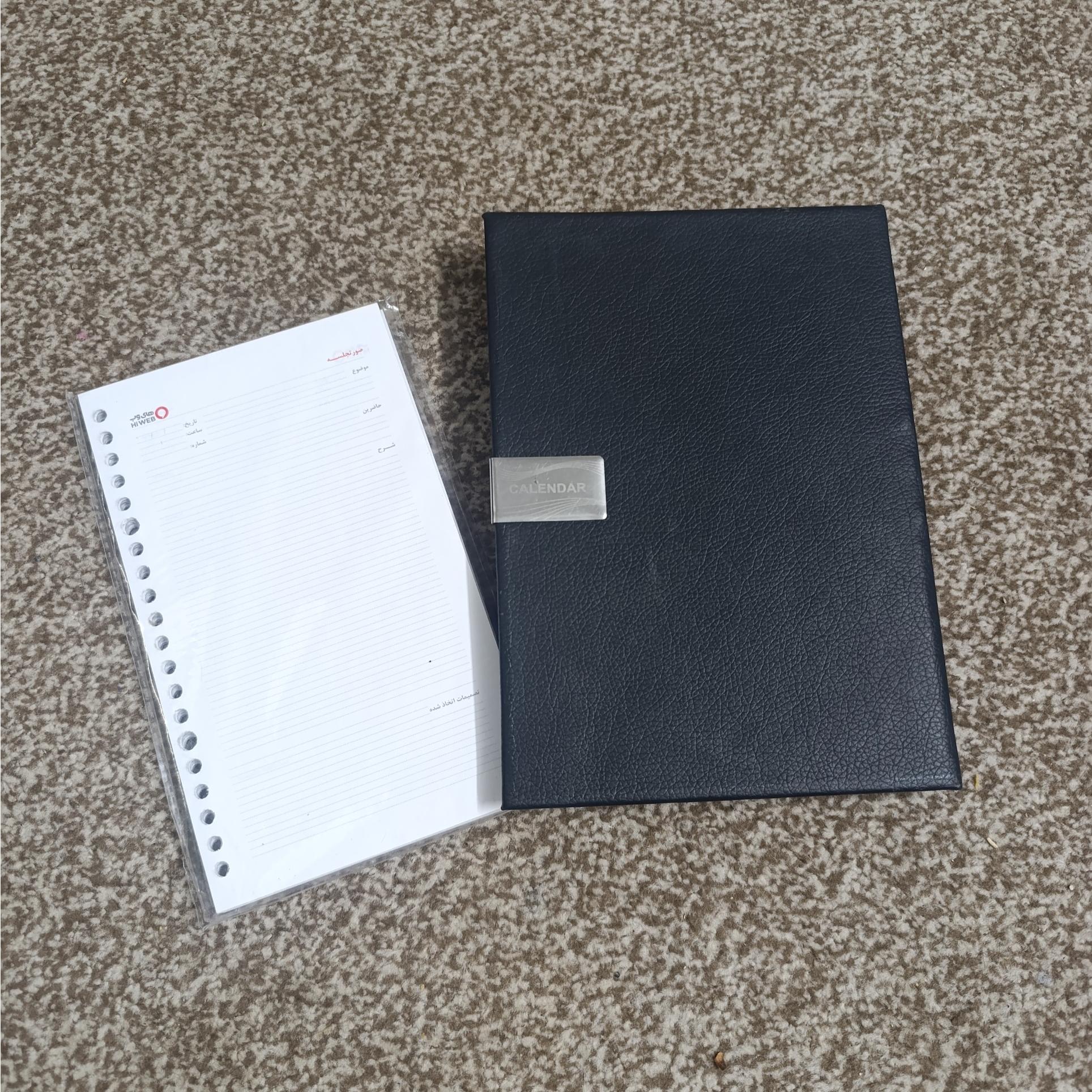 سررسید زونکن دار