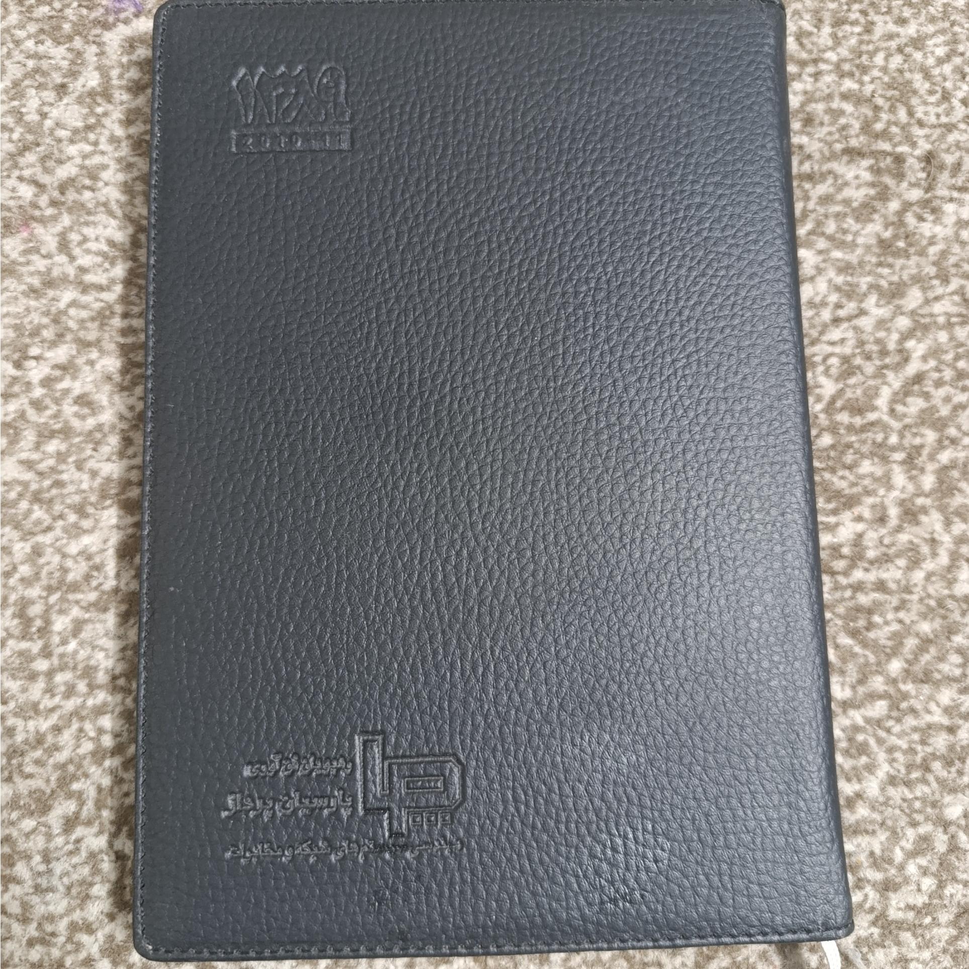 سررسید 1389 جلد چرم مصنوعی