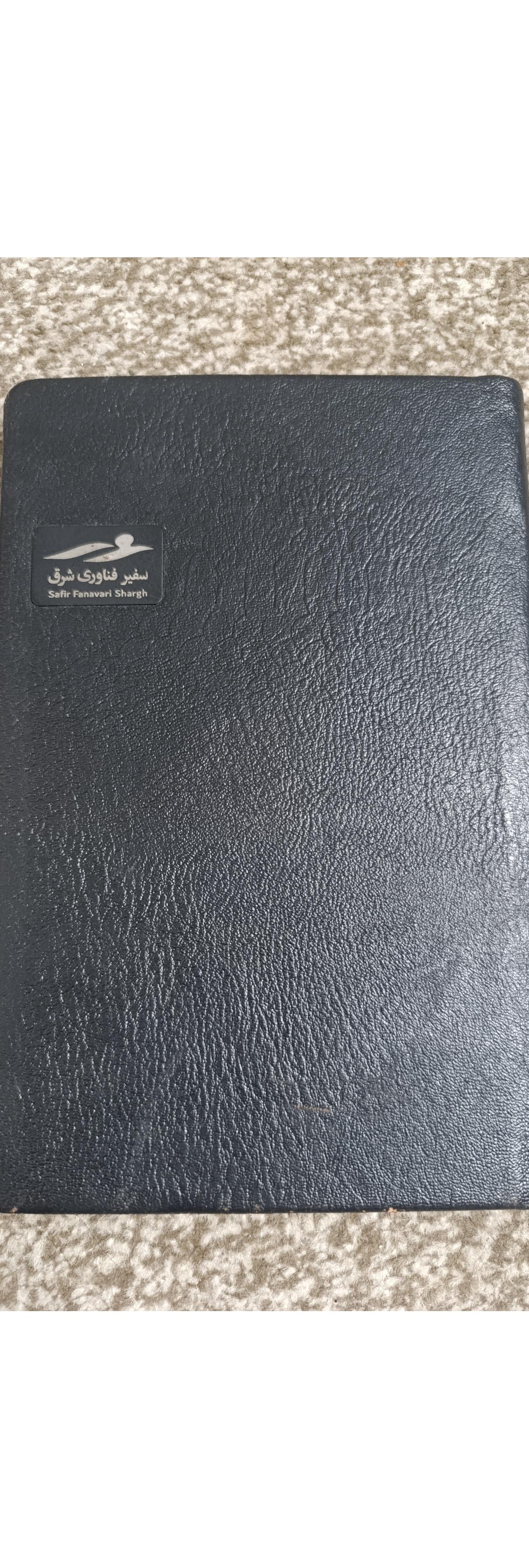 سررسید 1402 ابعاد 22در 15