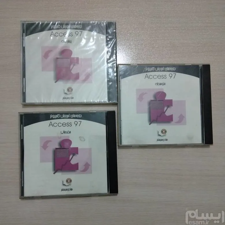 آموزش Acsses 97