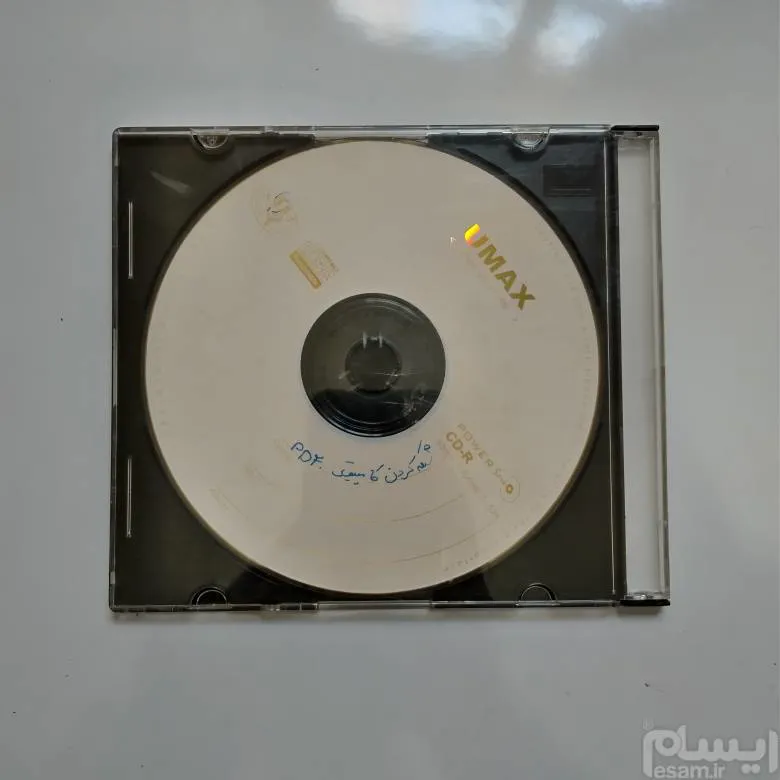 شبکه کردن کامپیوتر  pdf