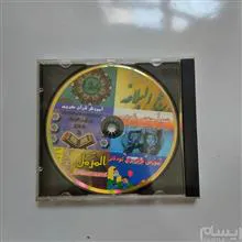 ادعیه