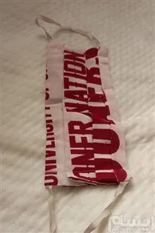 ماسک