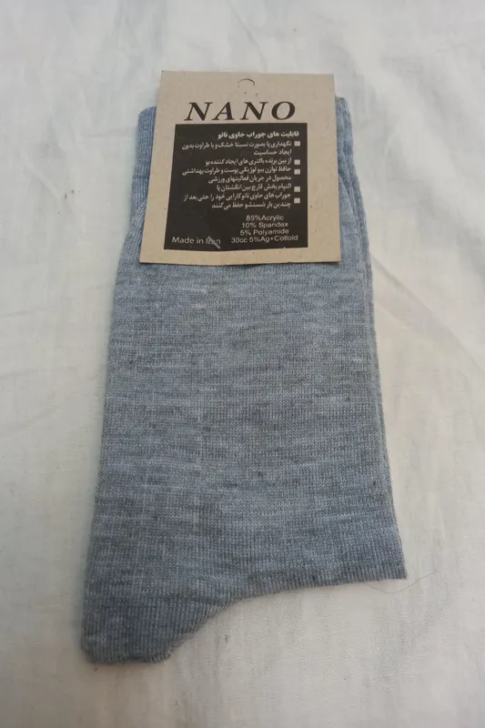 جوراب مردانه نانو ضد حساسیت