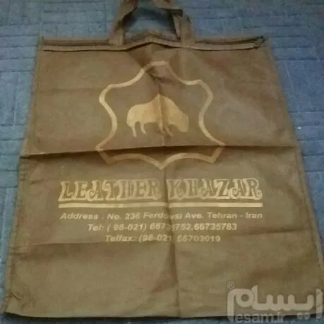 کاور چرم زیپ دار