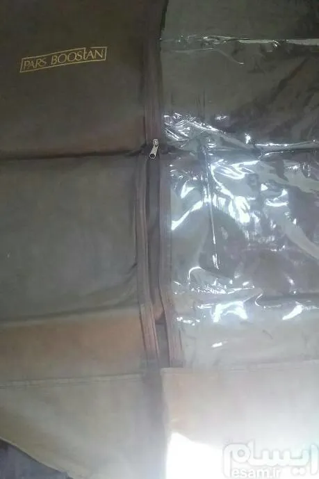کاور کت و شلوار