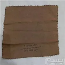 دستمال